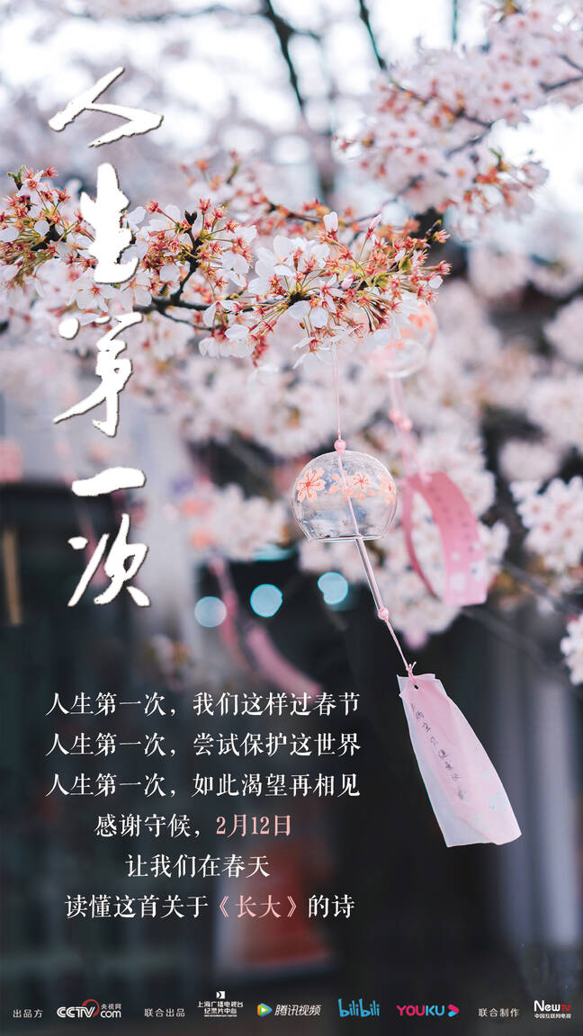 海报.jpg 琪琪影院