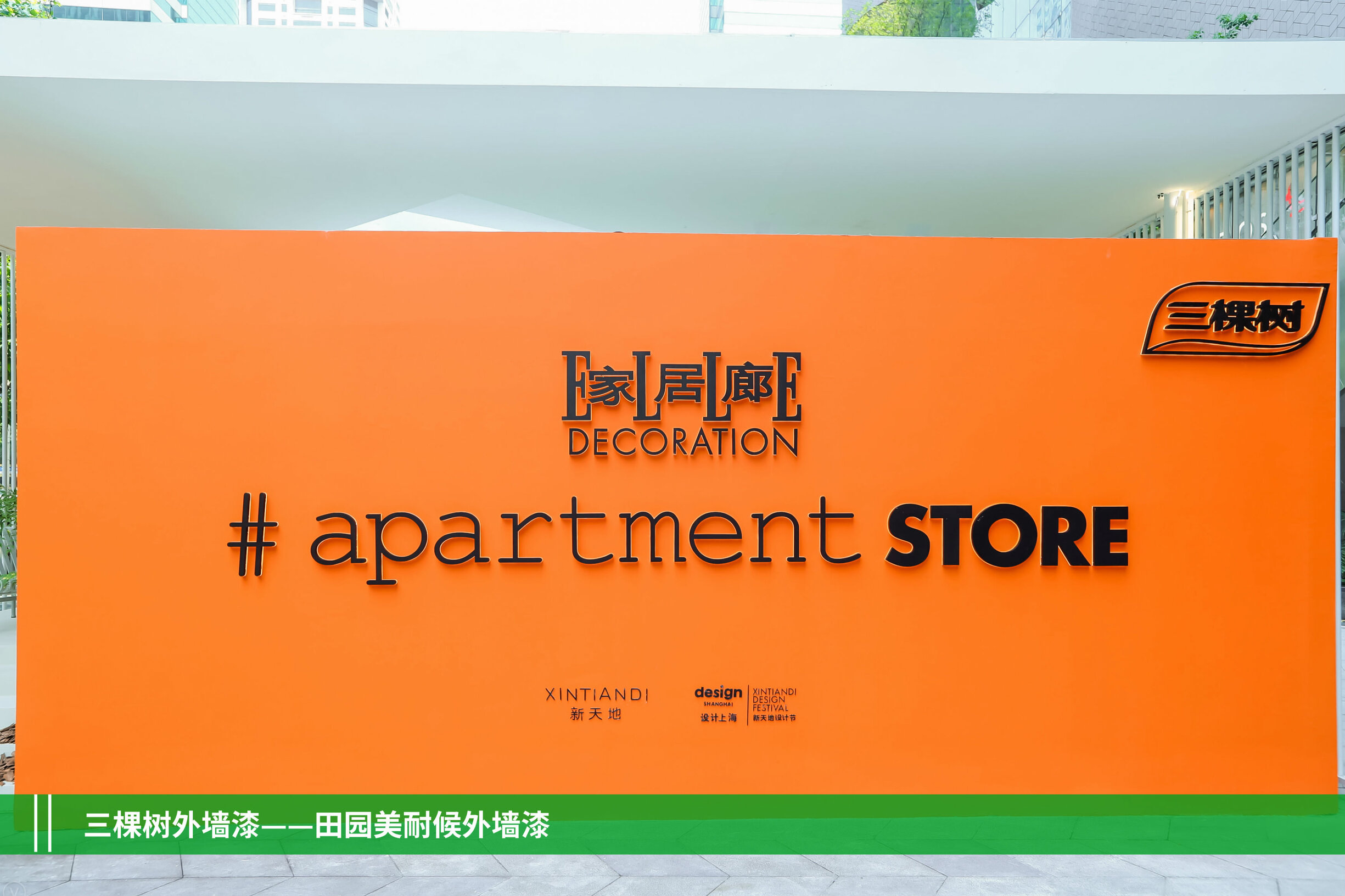 田园美 (1).jpg 琪琪影院